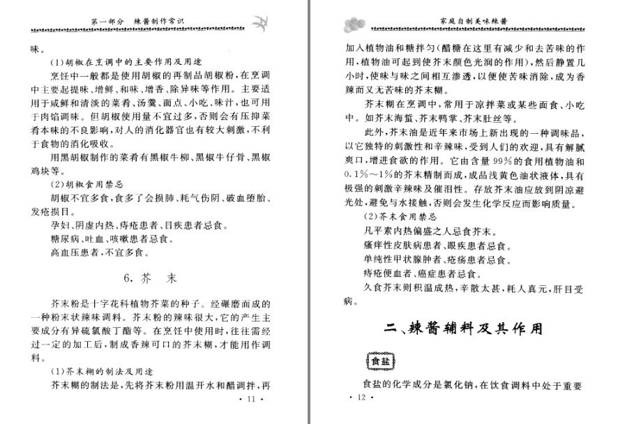 QQ截图20230703110925.png