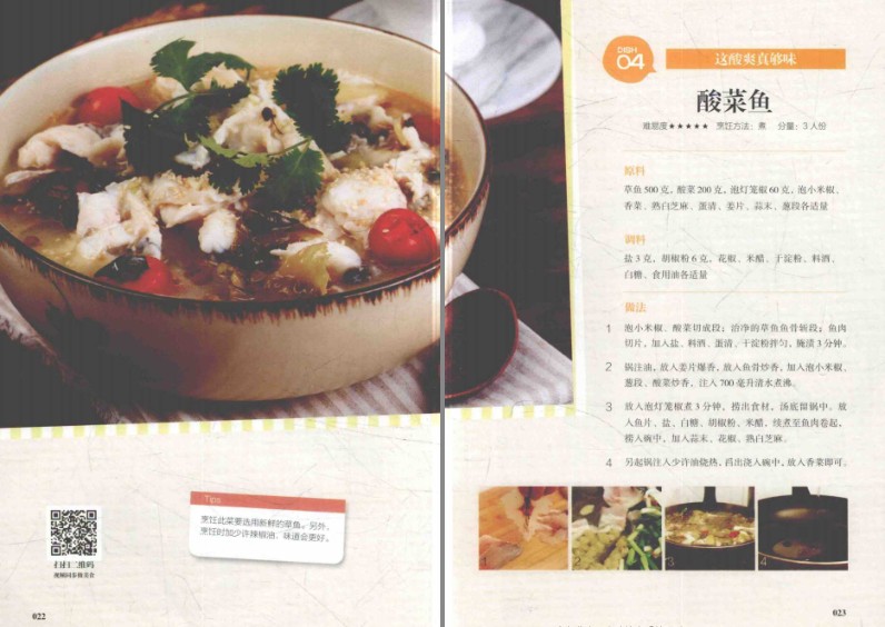 QQ截图20230831080716.png