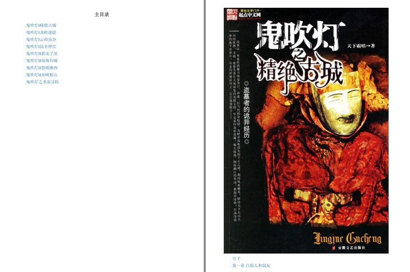QQ截图20230912090411.png