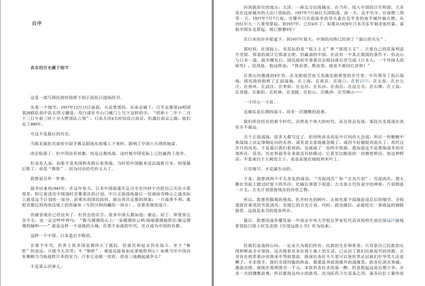 QQ截图20230915070623.png
