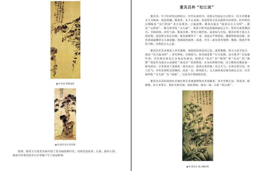 QQ截图20230731080947.png
