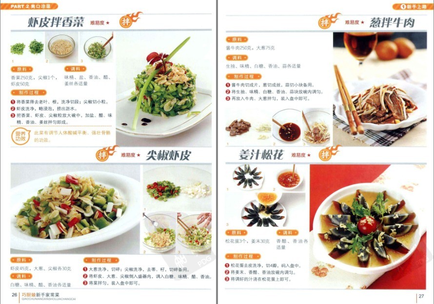 QQ截图20230603142420.png