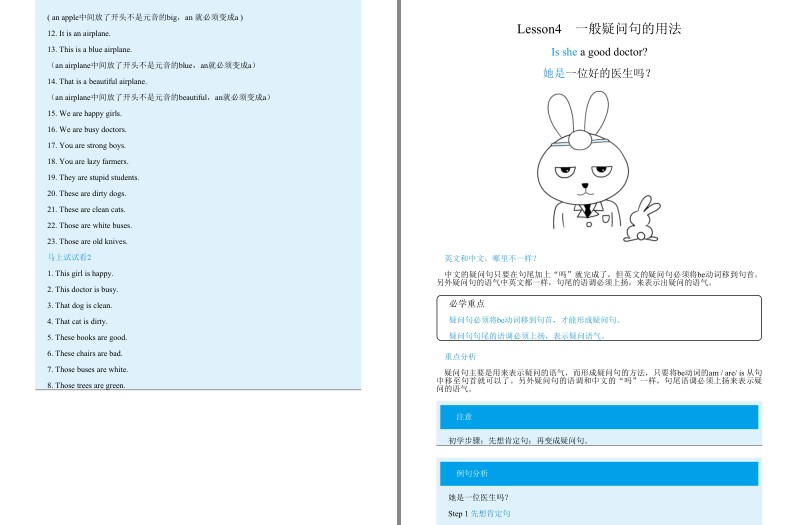 QQ截图20230713090717.png