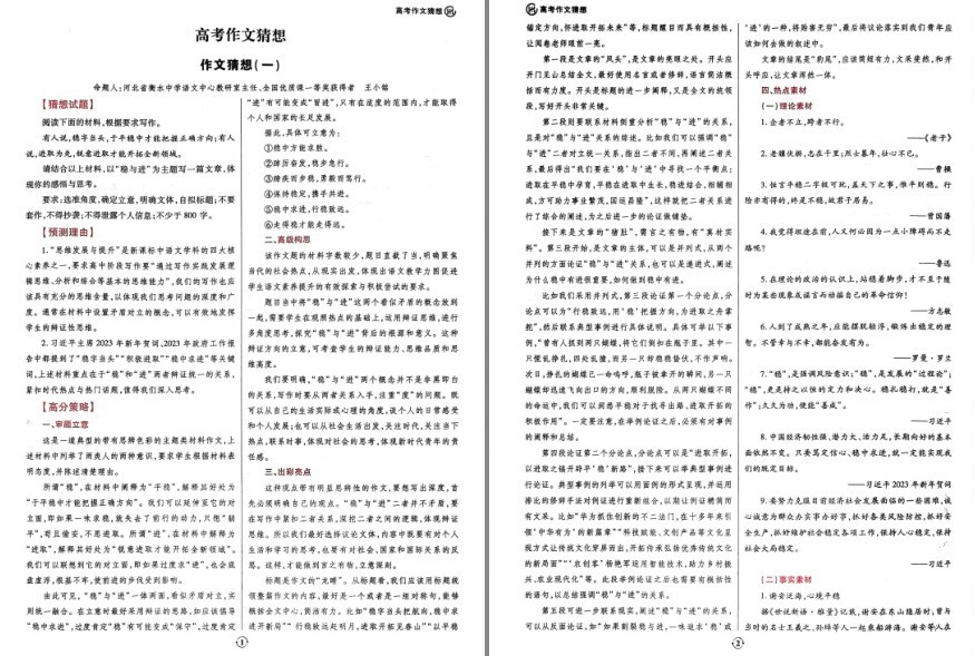QQ截图20230604082449.png