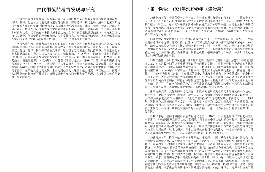 QQ截图20221112160009.png