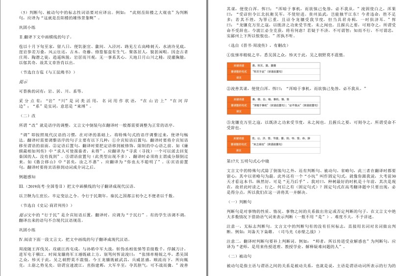 QQ截图20240409143909.png