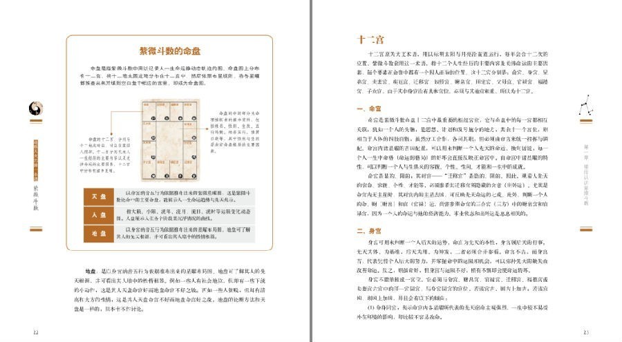QQ截图20230506101859.png
