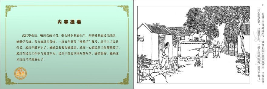 QQ截图20230911082141.png