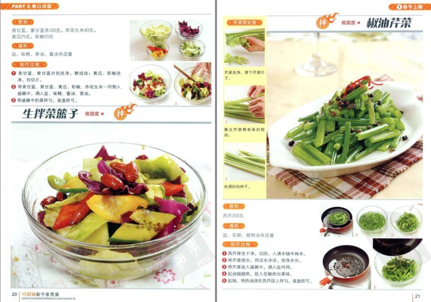 QQ截图20230603142359.png