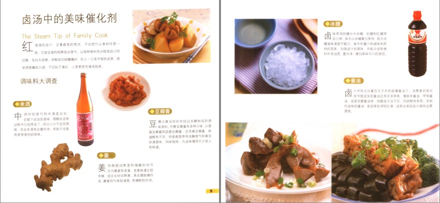 QQ截图20230715091033.png