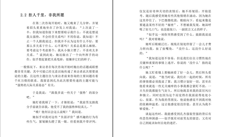 QQ截图20230707090400.png