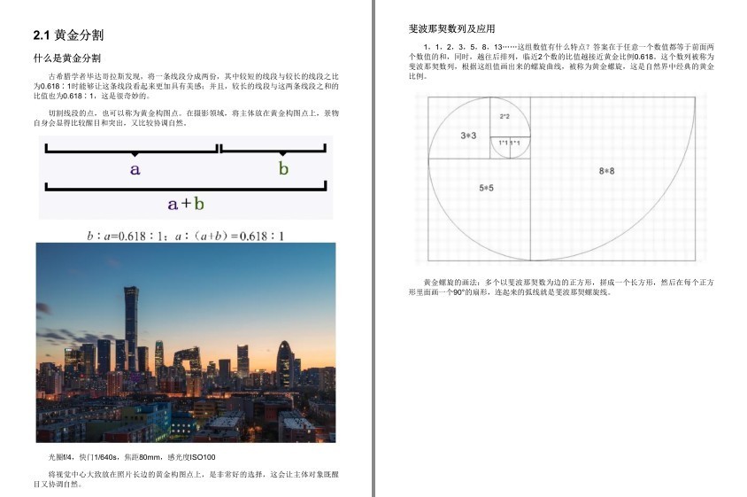 QQ截图20230913070307.png