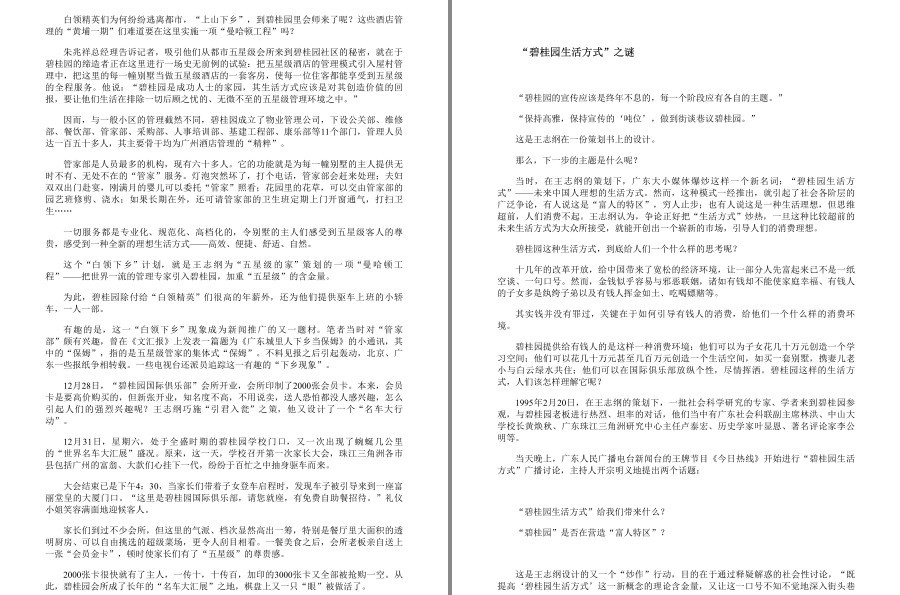 QQ截图20230321103616.png