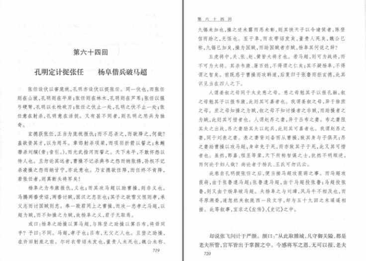 QQ截图20230806084358.png