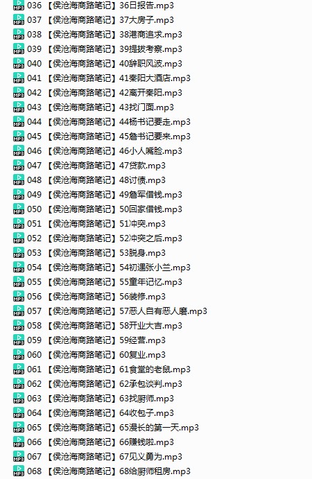 QQ截图20240116103906.png