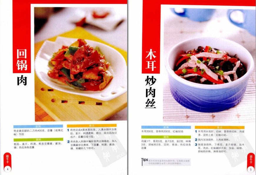 QQ截图20230607055733.png