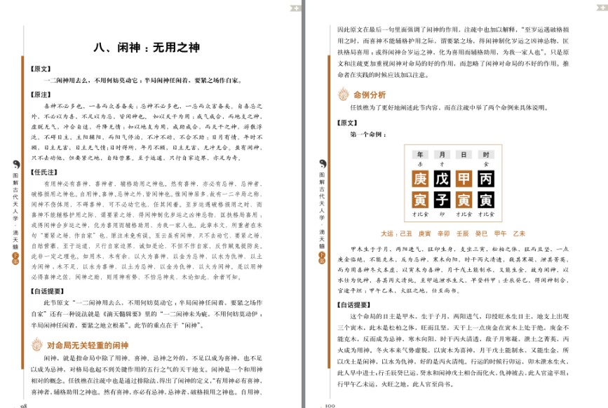 QQ截图20230911155620.png