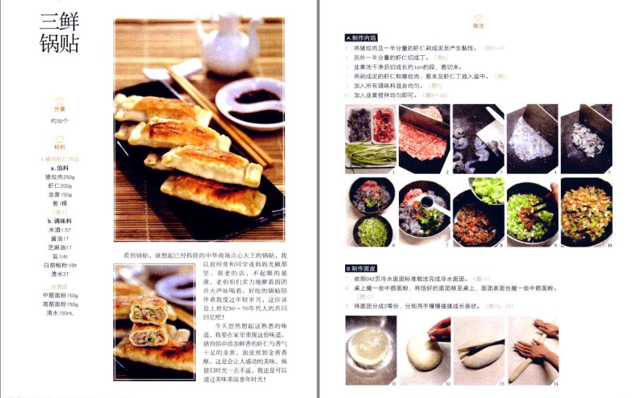 QQ截图20230426123839.png