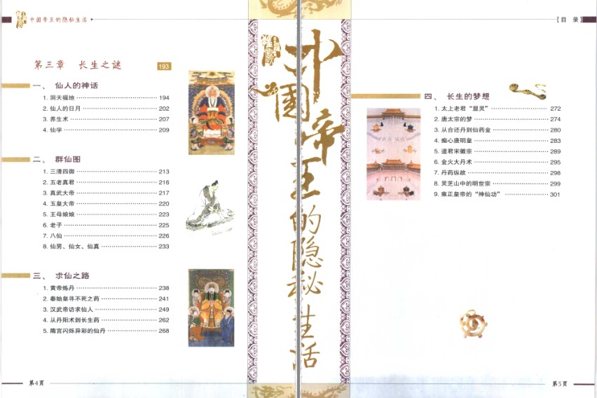 QQ截图20230817102919.png