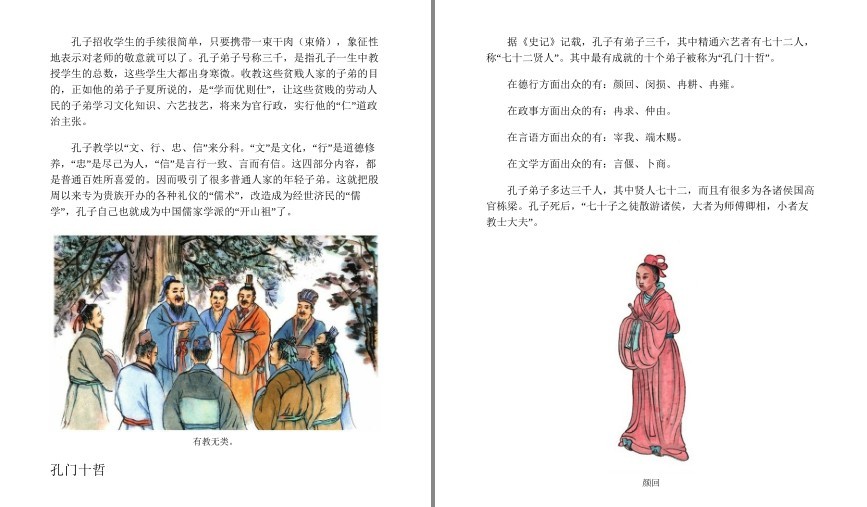 QQ截图20230729203957.png