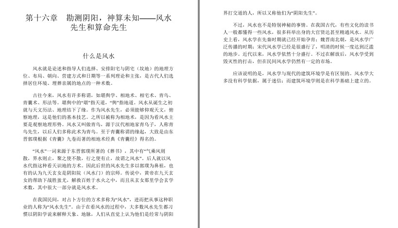QQ截图20230724090009.png