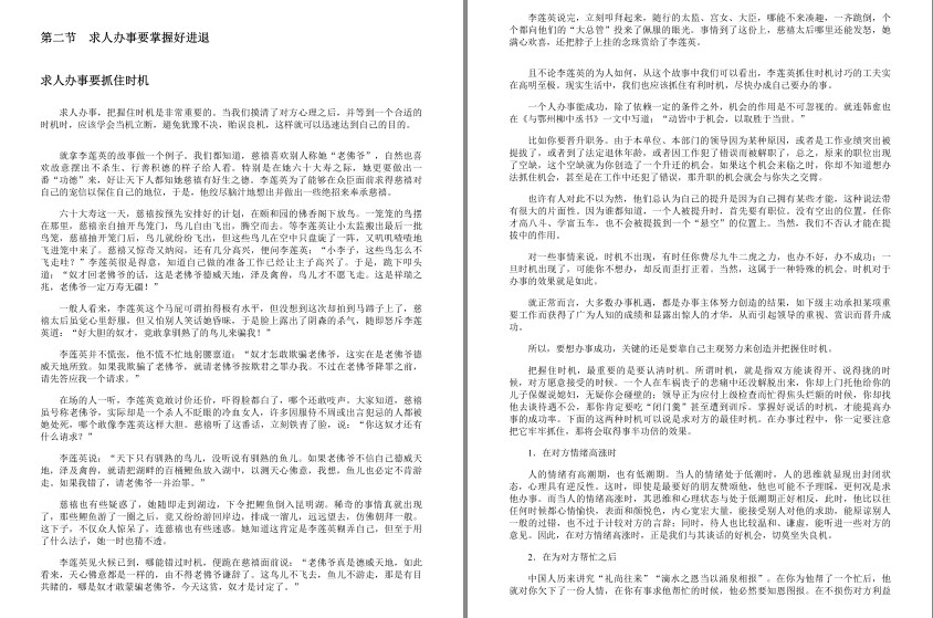 QQ截图20240418122536.png