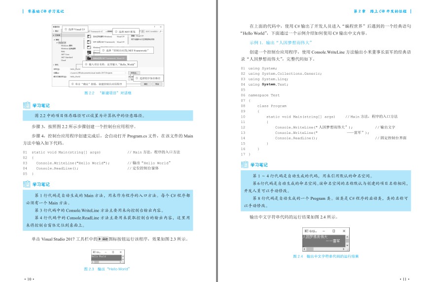 QQ截图20230804070931.png