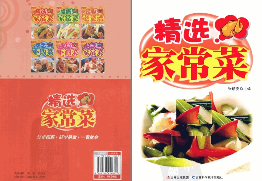 QQ截图20230526065312.png