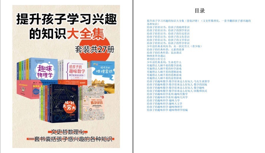 QQ截图20230407082437.png
