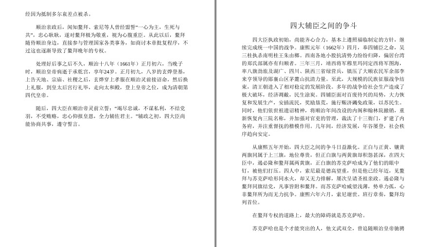 QQ截图20230630182844.png
