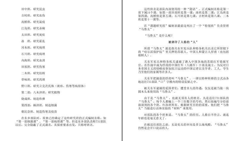 QQ截图20230802202623.png