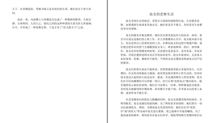 QQ截图20230724085924.png