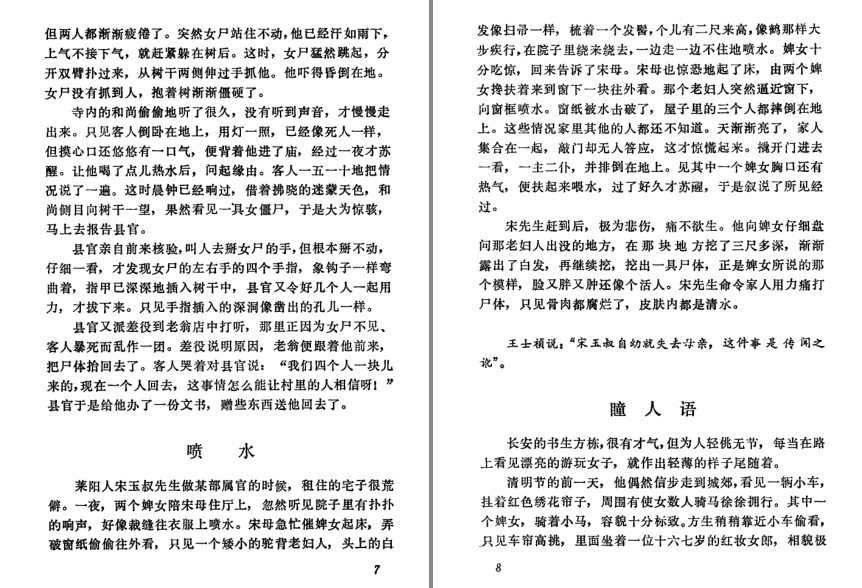 QQ截图20230731170058.png