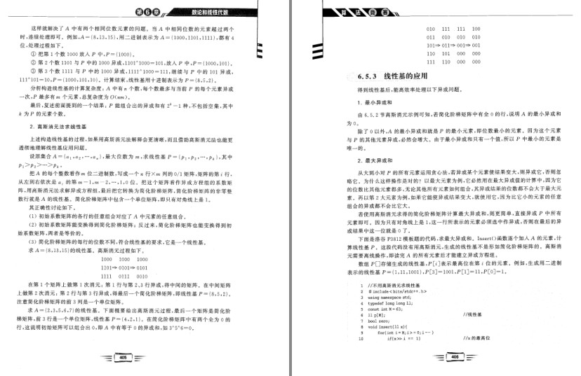 QQ截图20230721214725.png