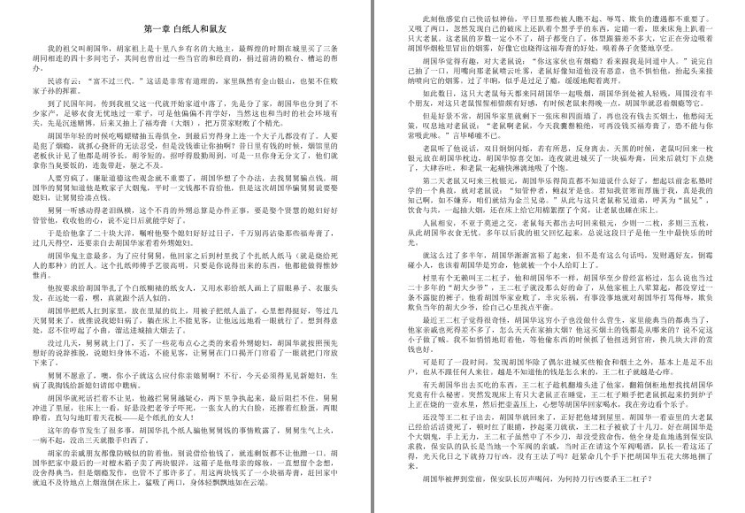 QQ截图20230912090417.png