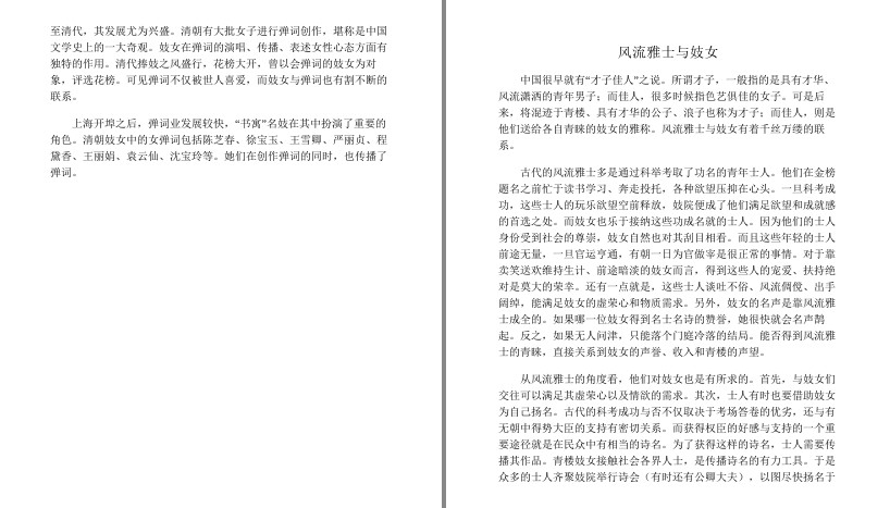 QQ截图20230724085916.png