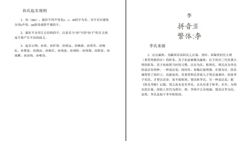 QQ截图20230827183100.png