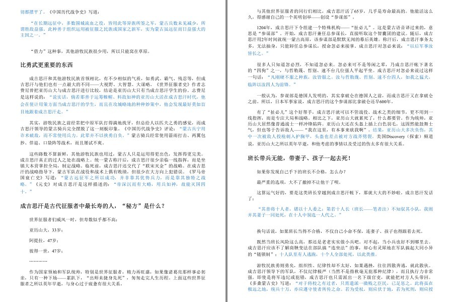 QQ截图20230410223529.png