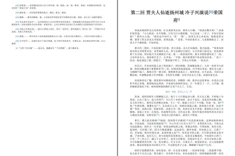 QQ截图20221206100248.png