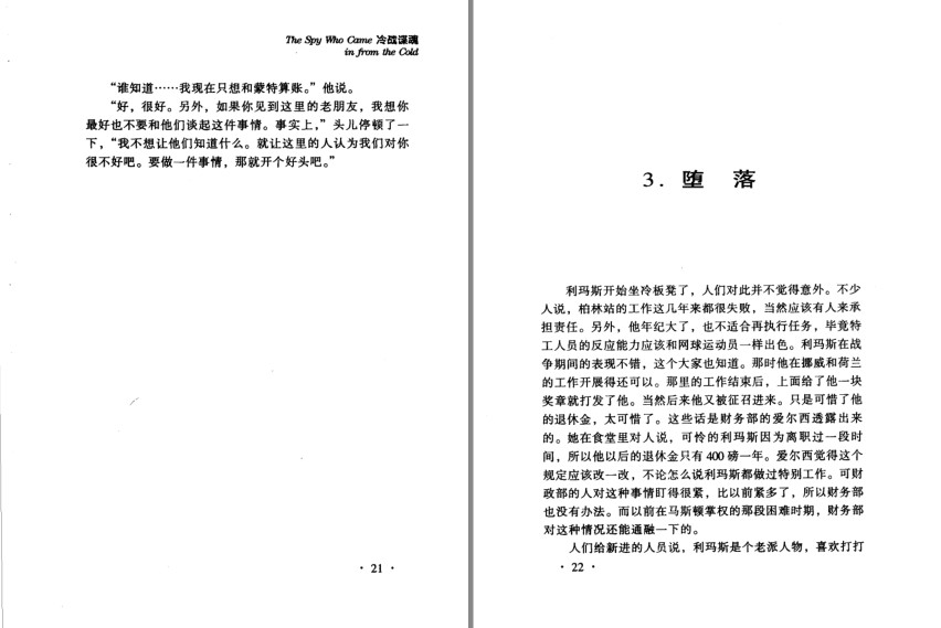 QQ截图20230909152927.png