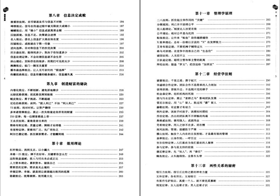 QQ截图20221008095724.png