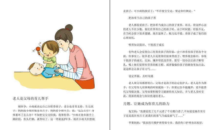 QQ截图20230508075210.png