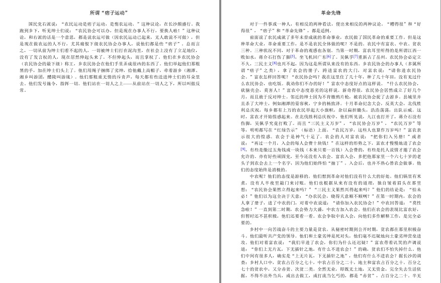 QQ截图20230623110847.png
