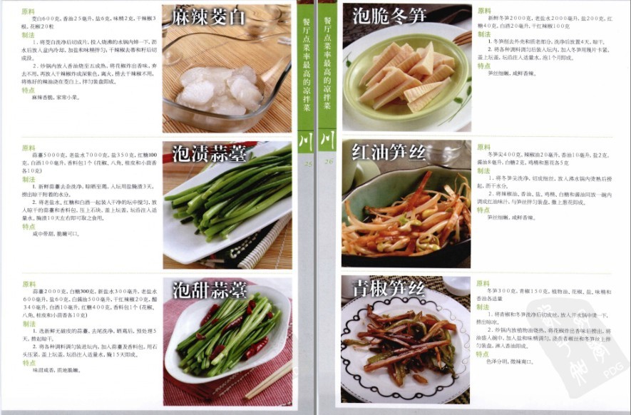 QQ截图20230626194158.png