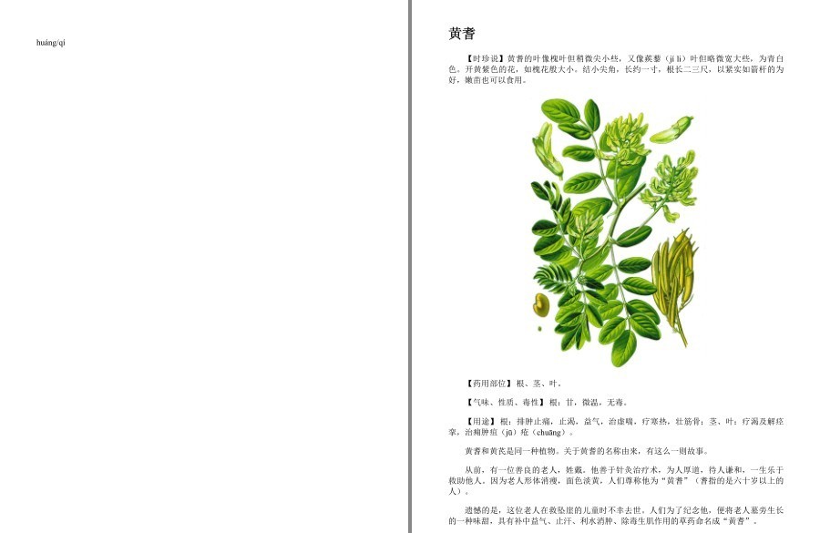 QQ截图20230402104839.png