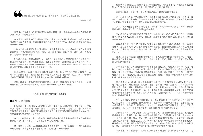 QQ截图20240417101035.png