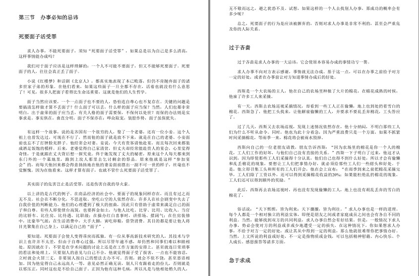 QQ截图20240418122545.png