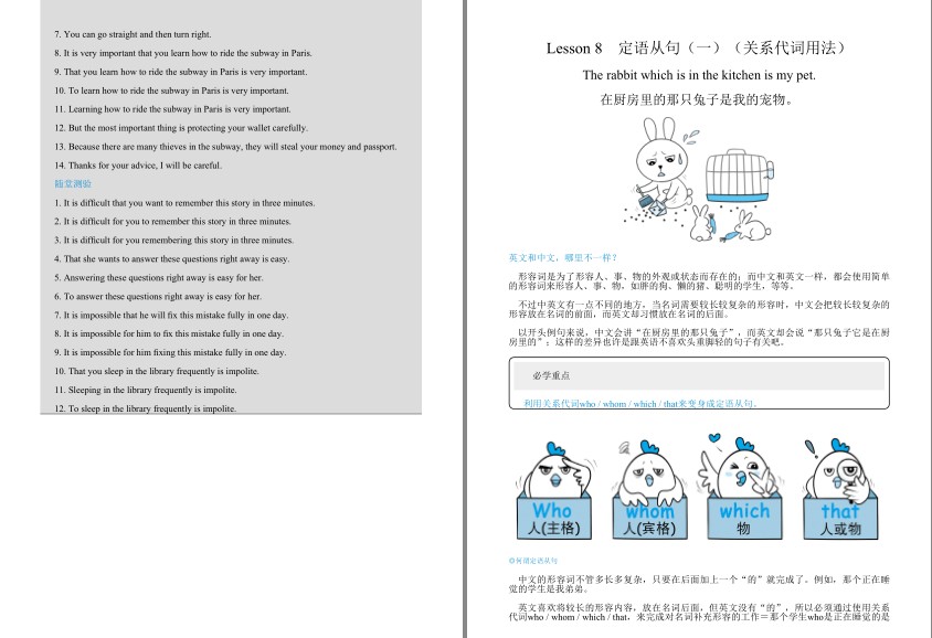 QQ截图20230815155729.png