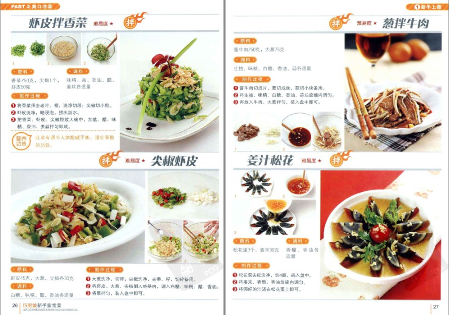 QQ截图20230603142420.png