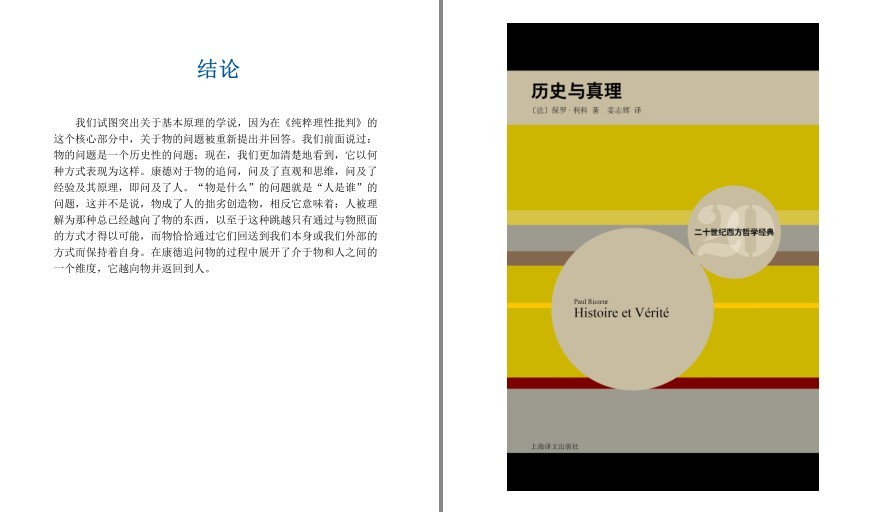 QQ截图20230627085141.png